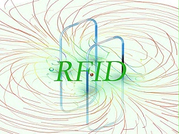 RFID电子标签的优缺点您知道？现阶段想说爱你不容易！